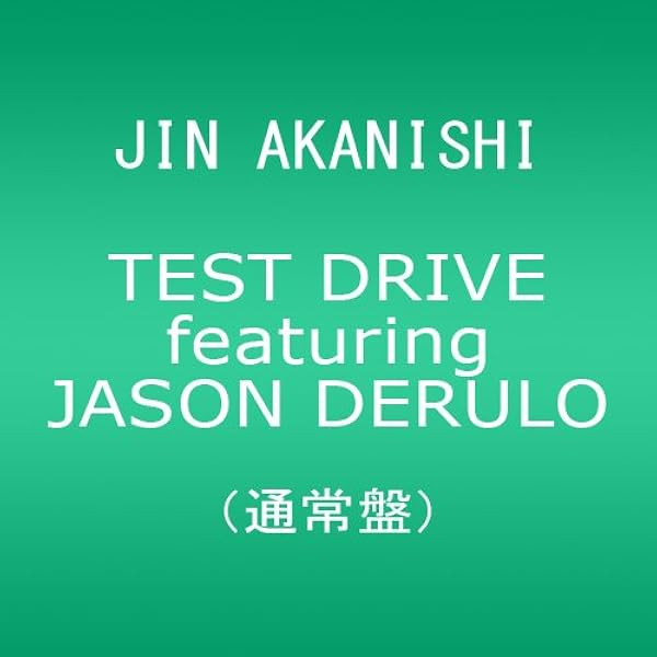 Amazon.co.jp: JAPONICANA【外付けポスター特典無し】(通常盤